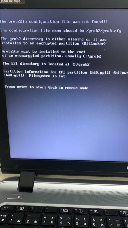 The Grub2Win Configuration File Was Not Found
